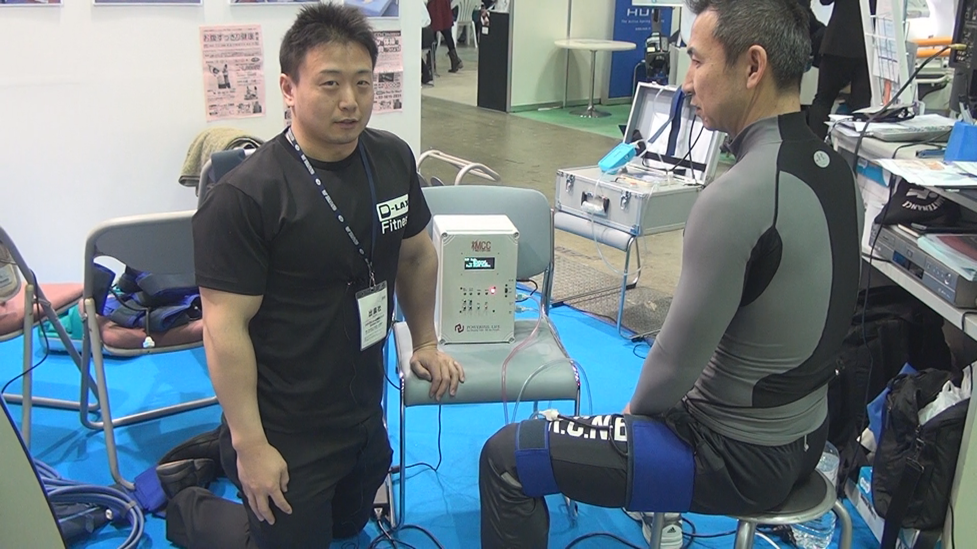 [第2回 CareTEX 2016] 血行促進・リハビリプログラム「MCC プログラム」 – ​株式会社プロフィットジャパン