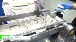 [第24回 ジャパン・インターナショナル・シーフードショー] 「パーフェクト・オートブレッダー」PB-3600-FSA型 – マイコック産業株式会社