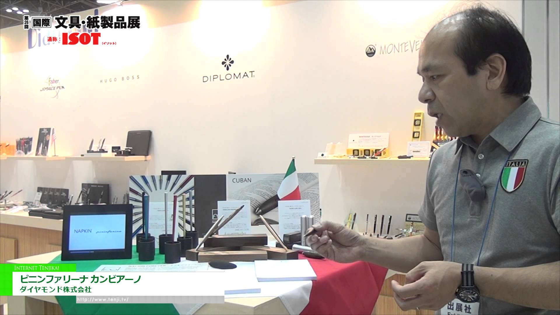 [第26回 国際文具・紙製品展 ISOT] インクのいらないペン「ピニンファリーナ カンビアーノ」 – ダイヤモンド株式会社