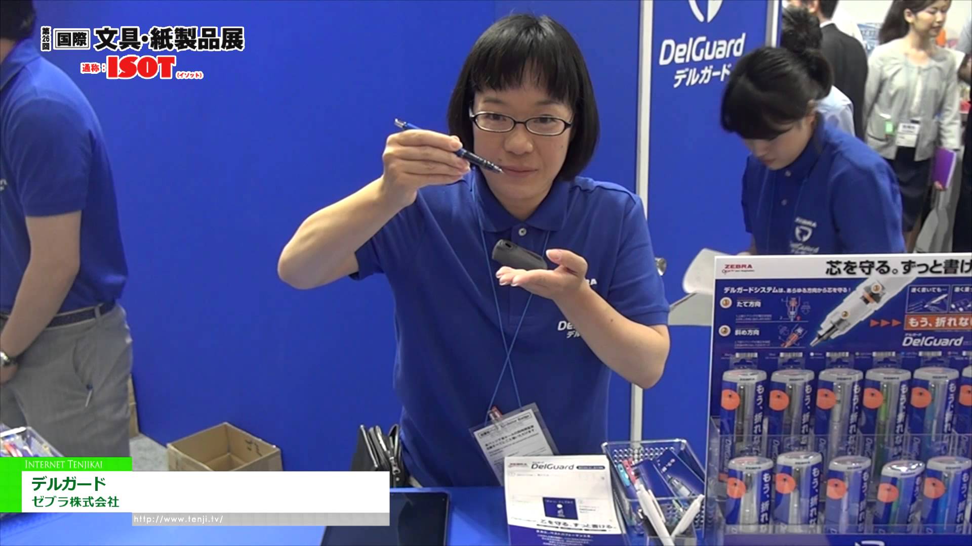 [第26回 国際文具・紙製品展 ISOT] 力を込めても芯が折れないシャープペン「デルガード」 – ゼブラ株式会社