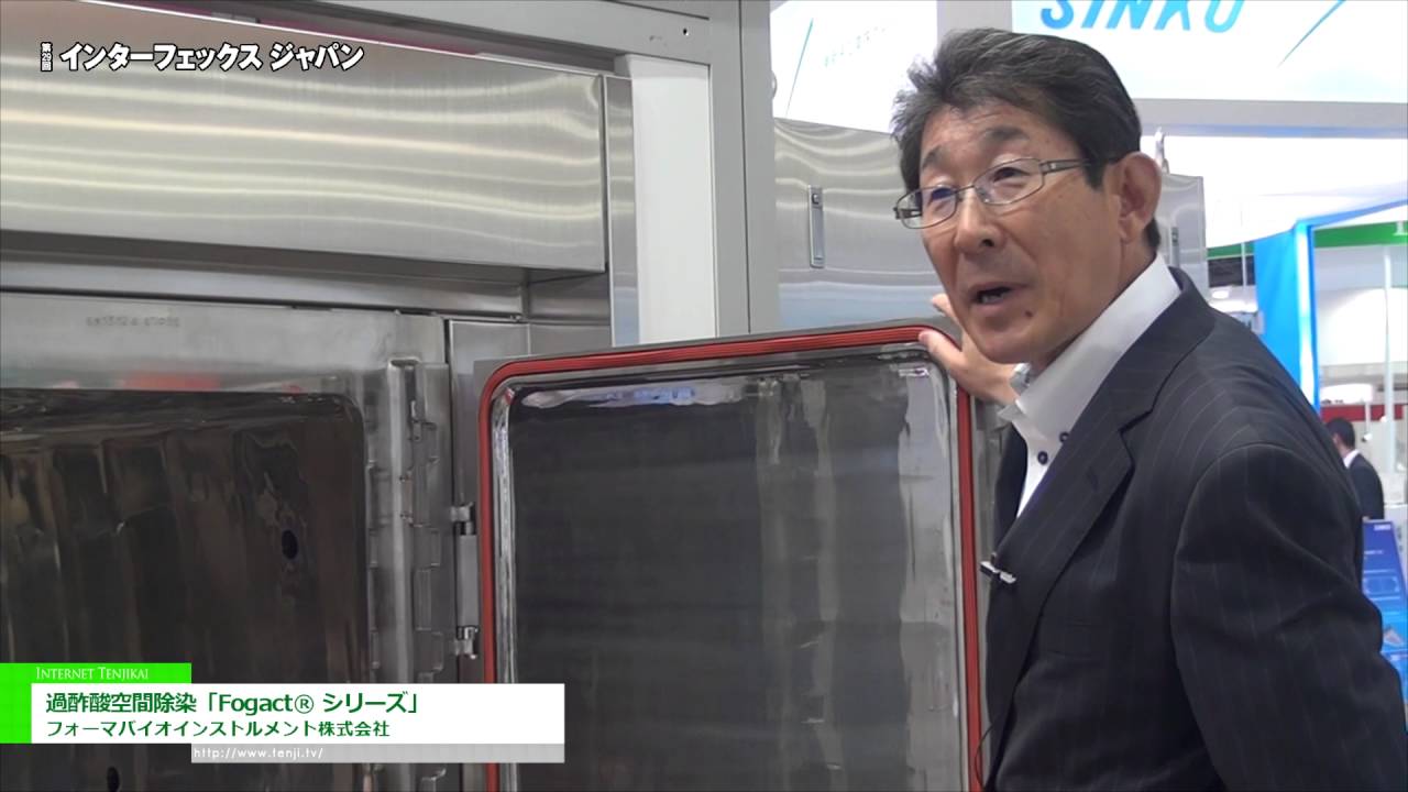[第29回 インターフェックス ジャパン] 製剤用高圧蒸気滅菌装置(Oval型)「FXR Series」 – サクラエスアイ株式会社