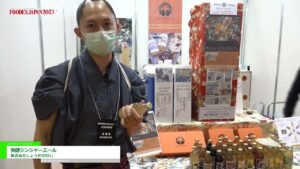 [FOODEX JAPAN 2023] 発酵ジンジャーエール – 株式会社しょうがのむし