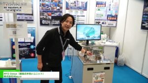 [第6回 建設・測量生産性向上展 (CSPI-EXPO 2024)] MYZ Oasys（循環式手洗いユニット） – 株式会社Waqua