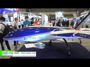 [Japan Drone 2021] 長距離無人航空機（固定翼） TERRA Dolphin 4300 – 株式会社テラ・ラボ