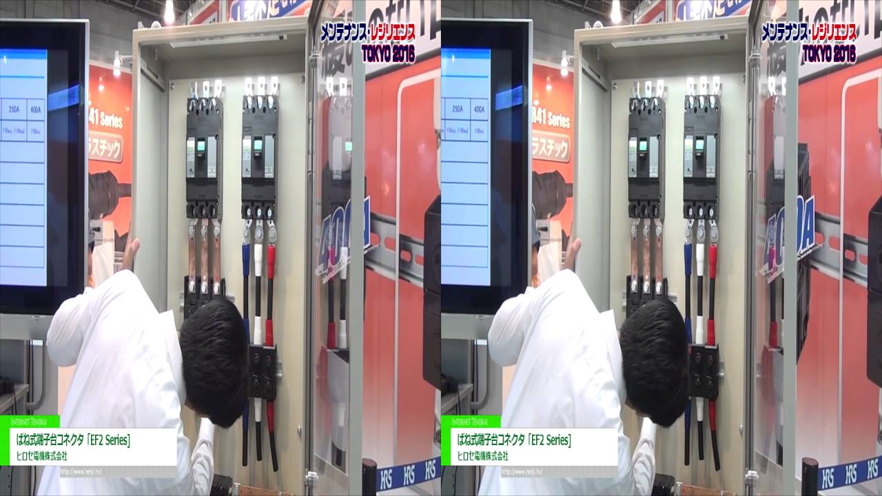 [3D] ばね式端子台コネクタ「EF2 Series] – ヒロセ電機株式会社
