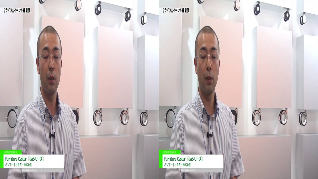 [3D] Furniture Caster 「daシリーズ」 – ハンマーキャスター株式会社