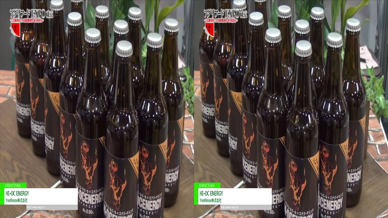 [3D] ノンアルコールビール×エナジードリンク「HI-OC ENERGY」 – Yenforex株式会社