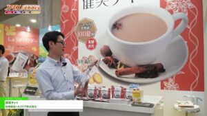 [JFEX SUMMER (第4回 国際 食品・飲料商談Week) 2024] 健美チャイ – 佐藤薬品ヘルスケア株式会社