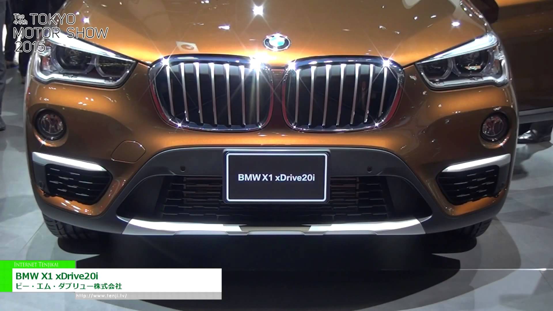 [第44回東京モーターショー 2015] BMW X1 xDrive20i – ビー・エム・ダブリュー株式会社