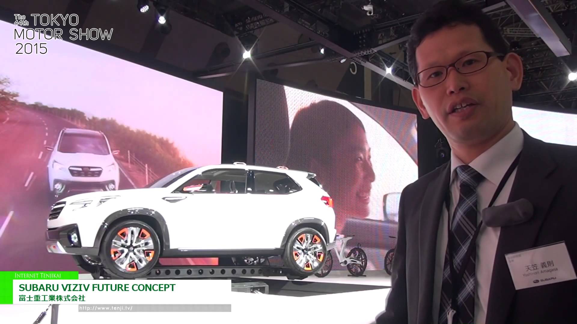 [第44回東京モーターショー 2015] SUBARU VIZIV FUTURE CONCEPT – 富士重工業株式会社