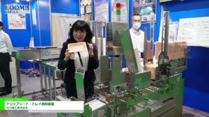 [FOOMA JAPAN 2024] ドリップシート・トレイ供給装置 – 古川機工株式会社