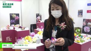 [教育 総合展 EDIX東京 2021] 卒業式・入学式・イベント用コサージュ – インスタイル株式会社