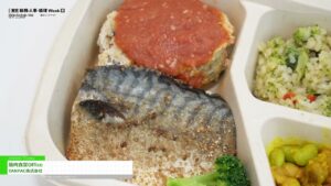 [第21回 総務・人事・経理 Week【春】] 筋肉食堂Office – TANPAC株式会社