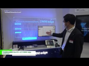 [TECHNO-FRONTIER 2021] 予兆検知を実現するIoTサービス OMNI edge – THK株式会社