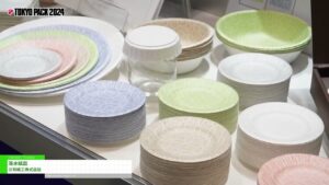 [TOKYO PACK 2024 － 2024東京国際包装展 － Tokyo International Packaging Exhibition 2024] 落水紙皿 – 三和紙工株式会社