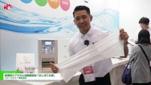 [H.C.R.2024 第51回国際福祉機器展&フォーラム] 除菌済ケアタオル自動製造機「おしぼり太郎」 – フォーエヴァー株式会社