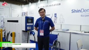 [H.C.R.2024 第51回国際福祉機器展&フォーラム] 車いすで使いやすいEV急速充電器 – 新電元工業株式会社