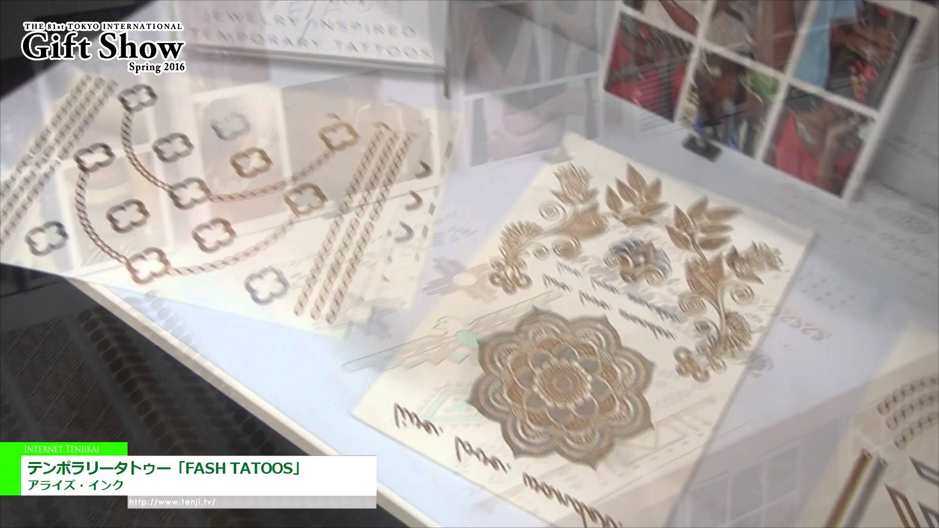 [第81回東京インターナショナル・ギフト・ショー春 2016] テンポラリータトゥー「FASH TATOOS」 – アライズ・インク