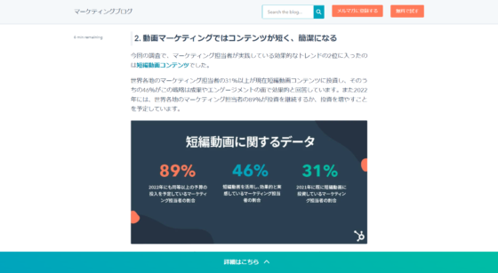 展示会で動画を利用する理由とその方法