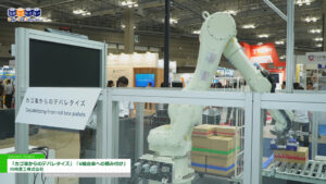 [国際物流総合展2024] 「カゴ車からのデパレタイズ」「6輪台車への積み付け」 – 川崎重工株式会社