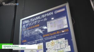 [Japan IT Week 春 2021] Enterprise Architect – スパークスシステムズ ジャパン株式会社