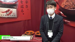 [FOODEX JAPAN 2023] 高級生七味すりだね – 株式会社クリエイティブリゾート