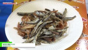 [FOODEX JAPAN 2023] 味付け小魚ミックス – 株式会社オカベ