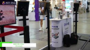 [ASTI-Show 2021] Visit Verification – ChromaQ