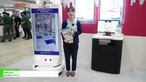 [COMNEXT 第2回［次世代］通信技術＆ソリューション展 2024] AdRobot – 株式会社ステラリンク