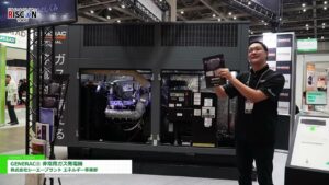 [危機管理産業展(RISCON TOKYO)2024] GENERAC® 非常用ガス発電機 – 株式会社シーエープラント エネルギー事業部