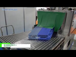 [FOOMA JAPAN 2021] 超小型容器洗浄機 KY-3 – 株式会社KyoDo