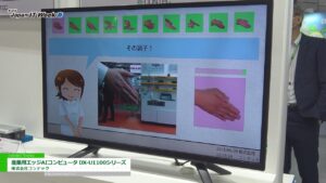 [Japan IT Week 春 2021] 産業用エッジAIコンピュータ DX-U1100シリーズ – 株式会社コンテック