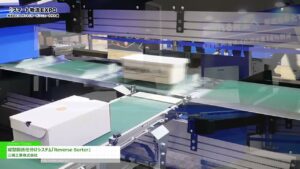 [第3回 スマート物流 EXPO] 縦型搬送仕分けシステム「Reverse Sorter」 – 三機工業株式会社