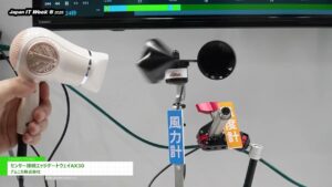 [Japan IT Week 春 2025] センサー接続エッジゲートウェイAX30 – アムニモ株式会社