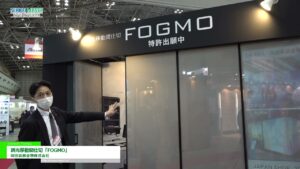 [日経メッセ 街づくり・店づくり総合展 2023] 調光移動間仕切「FOGMO」 – 岡田装飾金物株式会社