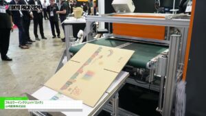 [TOKYO PACK 2024 － 2024東京国際包装展 － Tokyo International Packaging Exhibition 2024] フルカラーインクジェット「ミック」 – 山崎産業株式会社