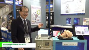[CEATEC 2022] マルチ呼吸機能測定装置「FB-8010」 – COSMOSWEB