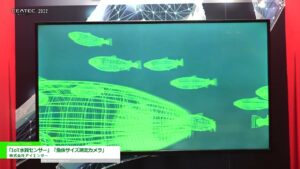 [CEATEC 2022] i-ocean「IoT水質センサー」「魚体サイズ測定カメラ」 – 株式会社アイエンター