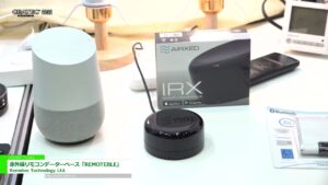 [CEATEC 2022] 赤外線リモコンデーターベース「REMOTEBLE」 – Remotec Technology Ltd.