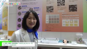 [CITE JAPAN 2019] シワ隠し効果 化粧品原料「OVEIL(R) Rシリーズ」 – 大阪ガスケミカル株式会社