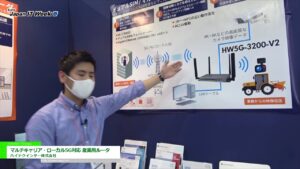 [Japan IT Week 春 2021] マルチキャリア・ローカル5G対応 産業用ルータ – ハイテクインター株式会社