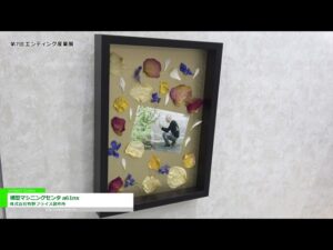 [エンディング産業展 2021] エスクリップ – 株式会社クリエイティブトレーディング