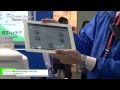[第23回 ファインテック ジャパン] タブレット端末対応分光光度計 UH5300 – アドバンテック東洋株式会社