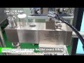 Highly precise fixed-quantity discharge pump HIBAR PUMP – Uni-control Co., Ltd.