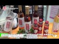 Liquor – outside pond brewing shop of the Tochiotome use strawberry from Mashiko, Tonoike Co., Ltd.