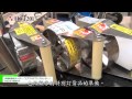 氣壓驅動多功能食品刻刀"空氣多出版刻刀"-株式會社平原製造廠