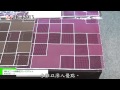 氯乙烯樹脂性地方墊子-株式會社藤和