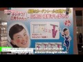 Curtain Rail Clothespin – OHE Co., Ltd.