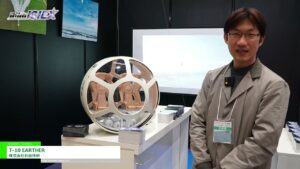[2024 国際宇宙産業展 ISIEX] T-10 EARTHER – 株式会社岩谷技研