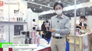 [DIET & BEAUTY FAIR 2021] マイクロバブルシャワー「ピュアブルⅡ」 – 株式会社オーラテック